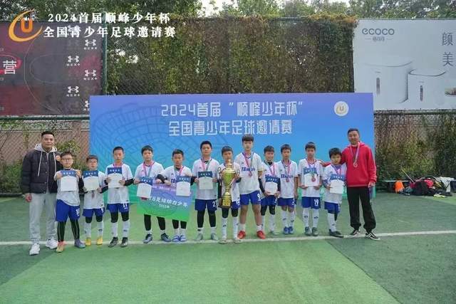 塔帅不败纪录！阿尔特塔对法尔克战绩完美